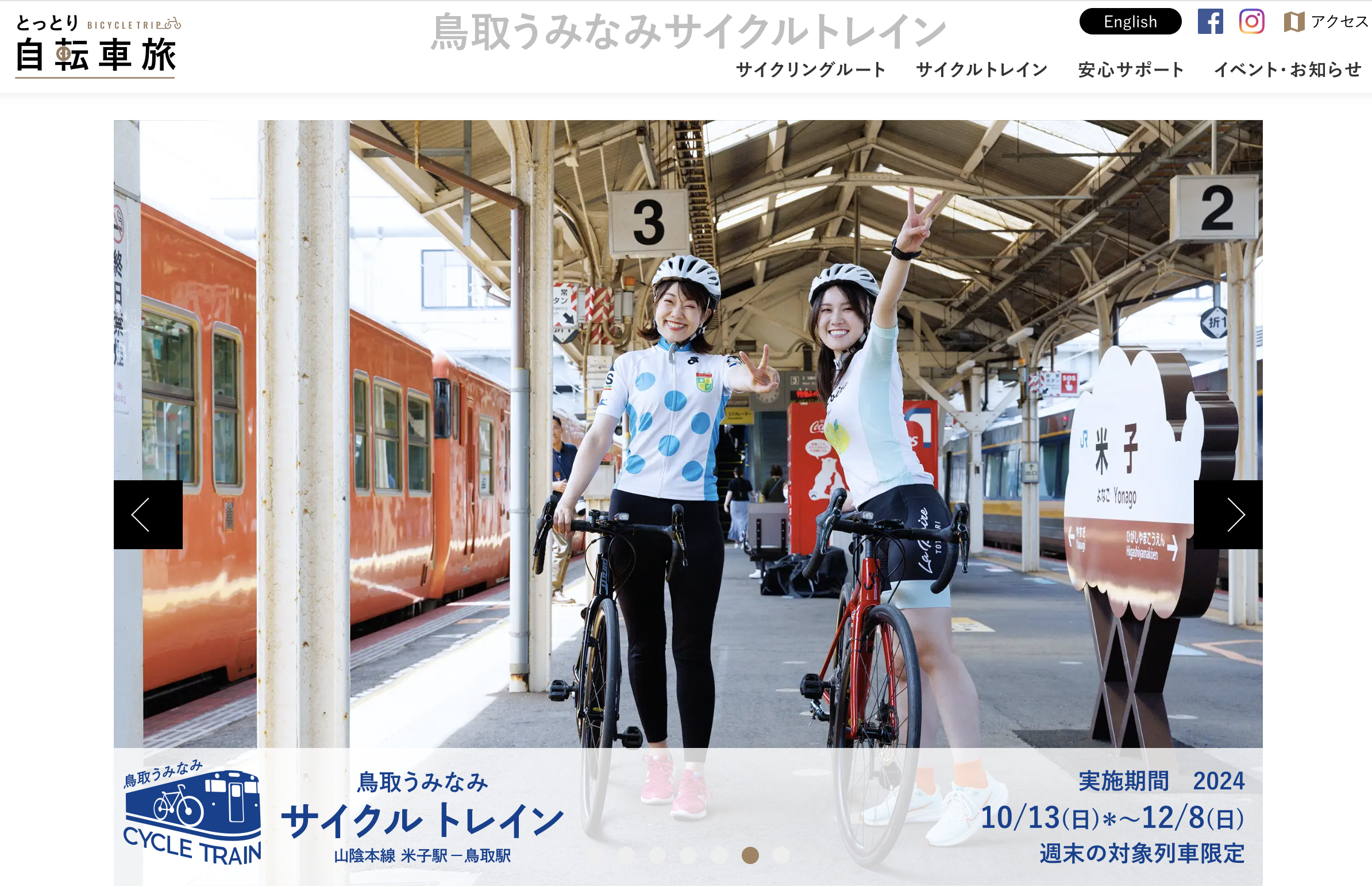 スクリーンショット-2024-09-28-